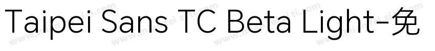 Taipei Sans TC Beta Light字体转换
